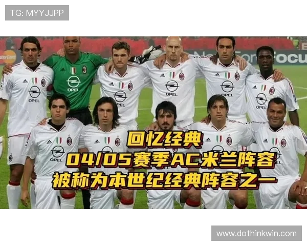 AC米兰阵容更新后稳定性持续波动,当前阶段对赛季表现造成一定影响 AC米兰阵容更新后稳定性持续波动,当前阶段对赛季表现造成一定影响