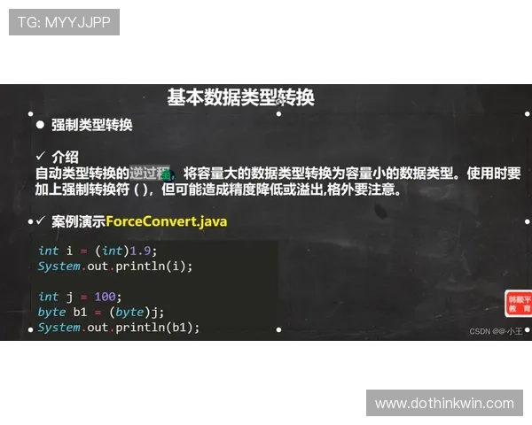 杜埃表现是否被高估?数据与比赛影响力解析 杜埃表现是否被高估?数据与比赛影响力解析
