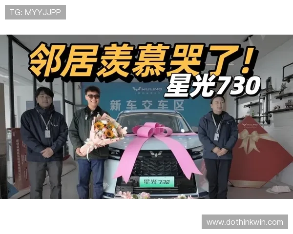 胡金秋又买了啥豪车？连隔壁邻居都看呆了…