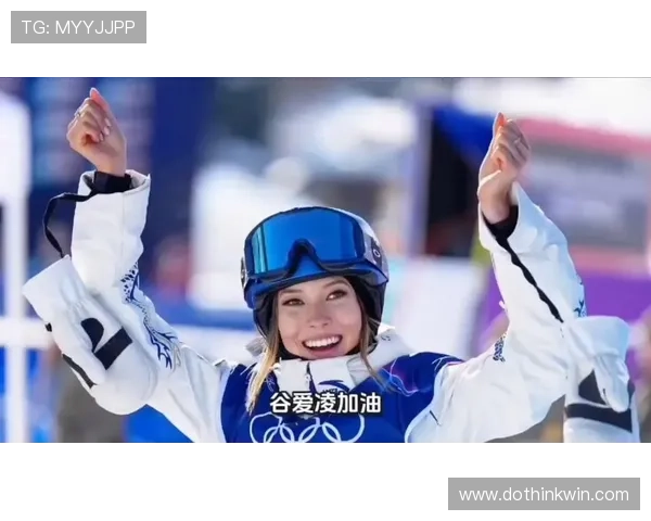 谷爱凌一天换几套衣服，感觉自己不是运动员更像时尚博主啊